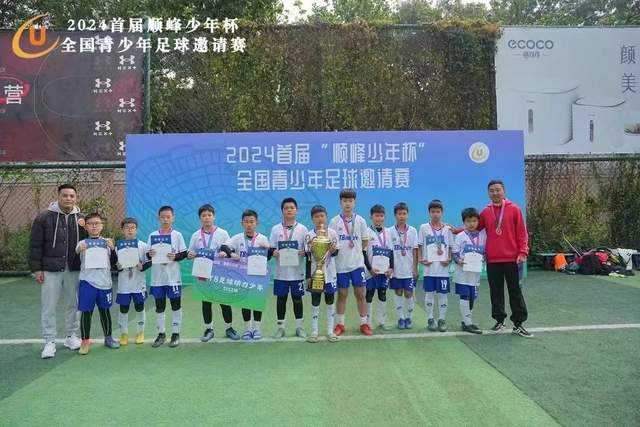 龙八(头号玩家)唯一官方网站联系方式展示图片